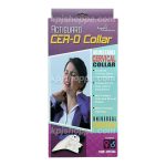 Aspen Actiguard Cer-O-Collar (Adjustable Cervical Collar)