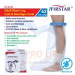 MEDIC CAST & BANDAGE COVER (ADULT SHORT LEG) - FS2103 (PROLIFE)