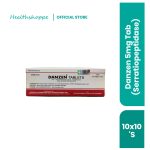 DANZEN 5MG TAB (SERRATIOPEPTIDASE) 10x10'S