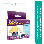Aspen Actiguard Adlo Brace Adjustable Lumbar Orthosis