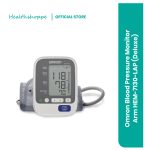 Omron Blood Pressure Monitor Arm HEM-7130-LAP (Deluxe) (100712677)