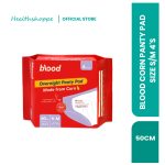 BLOOD CORN PANTY PAD 50CM SIZE S/M 4'S  | M/L 4's | L/XL 4's