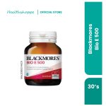 BLACKMORES BIO E 500IU 30S (23025007)