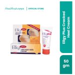 ELLGY PLUS CRACKED  HEEL CREAM - 50 gm
