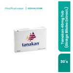 TANAKAN 40MG TAB (GINGKO BILOBA EXTR.) 30's