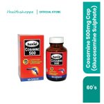 COSAMINE 500MG CAP (GLUCOSAMINE SULPHATE) 60's