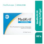 MEDIKRILL OIL 500MG SOFTGEL 60's