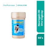 NEUROGAIN 90 DHA VEGICAP 60's