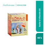 SORIA-D VITAMIN D3 1000IU TAB (CHOLECALCIFEROL) 60's