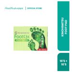 KINOHIMITSU FOOT PAD 10'S + 10'S
