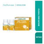 BIOLIFE MILK THISTLE 30'SX2