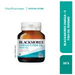 BLACKMORES OMEGA FISH OIL 1000MG 30S | 60S