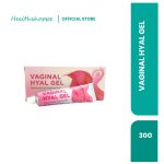 VAGINAL HYAL GEL 30G (10 applicators)