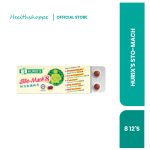 HURIX'S STO-MACH 8 12'S