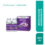 BIOLIFE CALCIUM MAGNESIUM PLUS 100'SX2