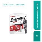 ENERGIZER MAX AAA BATTERY 4PC (E92BP4M)
