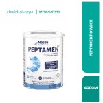 PEPTAMEN POWDER 400G VANILLA