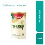 VALENS THIXER 300GM