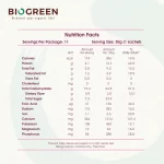 BIOGREEN PINK LADY OATMILK 800G - 11'S X 30G (SACHET) - Image 2