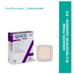 AQUACEL FOAM 15 X 15CM NON-ADHESIVE - 5'S
