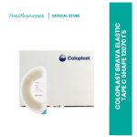 COLOPLAST BRAVA ELASTIC TAPE C SHAPE 12070 1'S
